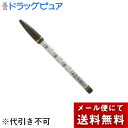 【本日楽天ポイント5倍相当】【メール便で送料無料でお届け 代引き不可】エリザベスビボ アイフル アイライナー 5 アンバーブラウン(1本入)【ドラッグピュア楽天市場店】