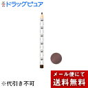 【本日楽天ポイント5倍相当】【メール便で送料無料でお届け 代引き不可】エリザベスビボ アイフル アイライナー 8 ダークブラウン(1本入)【RCP】【ドラックピュア楽天市場店】