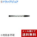 【本日楽天ポイント5倍相当】【メール便で送料無料でお届け 代引き不可】エリザベスビボ アイフル アイライナー 1 ブラック(1本入)【RCP】【ドラックピュア楽天市場店】