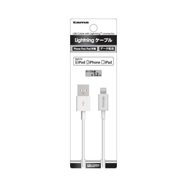 【本日楽天ポイント5倍相当】【送料無料】多摩電子工業株式会社 Lightningケーブル 1個【ドラッグピュア楽天市場店】【RCP】【△】【CPT】