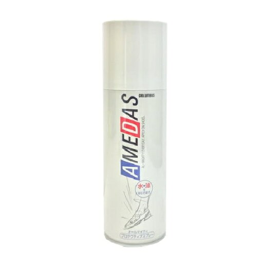 【送料無料】株式会社コロンブス アメダス 防水保護スプレー 420 ml【ドラッグピュア楽天市場店】【RCP】【△】 【送料無料】株式会社コロンブス アメダス 防水保護スプレー 420 ml【ドラッグピュア楽天市場店】【RCP】【△】