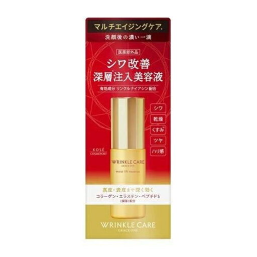 【本日楽天ポイント5倍相当】【送料無料】コーセーコスメポート株式会社 グレイス ワン リンクルケア モイストリフト エッセンス 50ml【ドラッグピュア楽天市場店】【RCP】【△】 【本日楽天ポイント5倍相当】【送料無料】コーセーコスメポート株式会社 グレイス ワン リンクルケア モイストリフト エッセンス 50ml【ドラッグピュア楽天市場店】【RCP】【△】