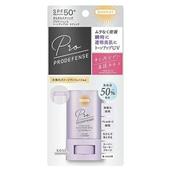 【送料無料】コーセーコスメポート株式会社サンカット プロディフェンス トーンアップUV スティック 20g【ドラッグピュア楽天市場店】【RCP】【△】【CPT】