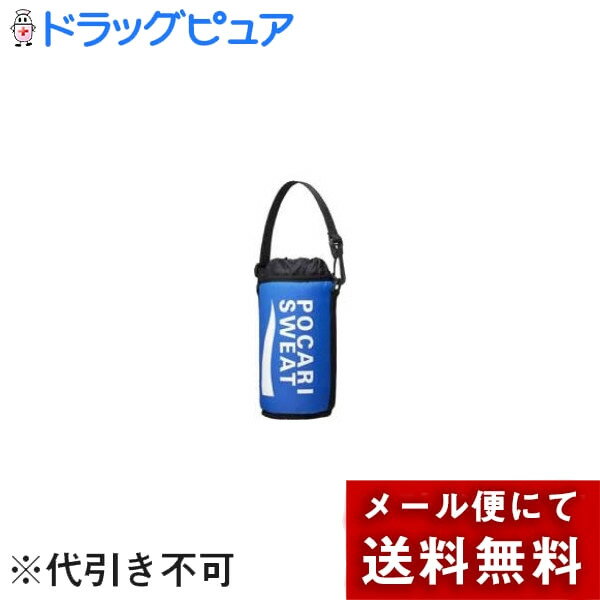 【あす楽17時(日曜15時)まで】【☆】【本日楽天ポイント5倍相当】【メール便で送料無料でお届け 代引き不可】【R526】大塚製薬株式会社ポカリスエット ボトル...