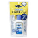 【本日楽天ポイント5倍相当】【送料無料】杏林製薬株式会社Milton うるおい手指消毒ジェル(ホルダー付き)【指定医薬部外品】 60mL【ドラッグピュア楽天市場...