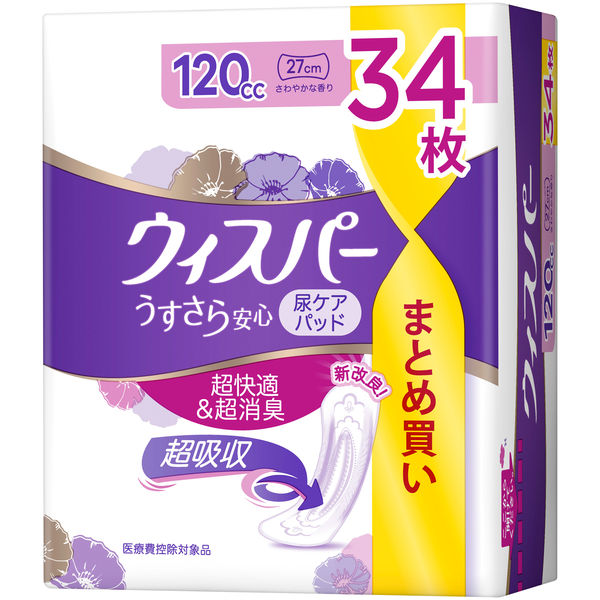 【本日楽天ポイント5倍相当】【送料無料】P&Gジャパン合同会社大容量 ウィスパー うすさら安心 女性用 吸水ケア 多いとき用　120cc 27cm 34枚【ドラッグピュア楽天市場店】【RCP】【△】