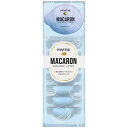 【送料無料】P&Gジャパン合同会社 パンテーンマカロン ヘアマスク うるさらリッチ 12ml×8<洗い流さない ヘアトリートメント>【ドラッグピュア楽天市場店】【RCP】【△】