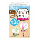 【送料無料】ホーユー株式会社ビゲンポンプカラー つめかえ 3 明るいライトブラウン【医薬部外品】 50mL+50mL+5mL(1剤・2剤・アフタートリートメント)【ドラッグピュア楽天市場店】【RCP】【△】