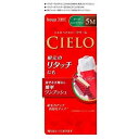 【送料無料】ホーユー株式会社シエロEXクリーム5M ダークモカブラウン【医薬部外品】 1剤 40g、2剤 40g、手袋 1双【ドラッグピュア楽天市場店】【RCP】【△】