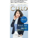 【送料無料】ホーユー株式会社シエロ デザイニングカラー ロイヤルアッシュ 1セット【ドラッグピュア楽天市場店】【RCP】【△】