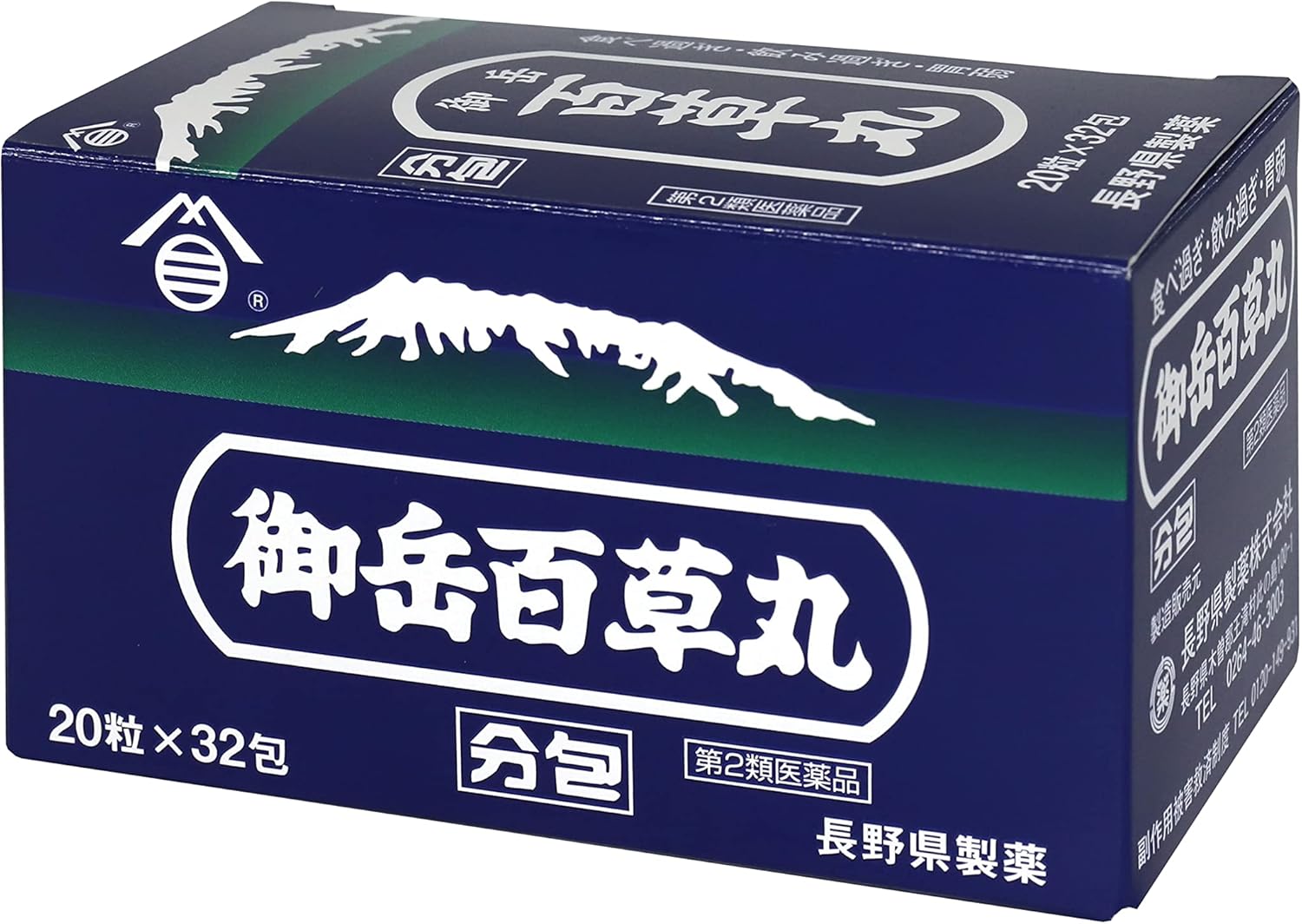 【Mezon】【あす楽17時（日曜15時）まで】【第2類医薬品】【本日楽天ポイント5倍相当】長野県製薬株式会社御岳百草丸　分包 20粒×32包【ドラッグピュア楽天市場店】【△】のサムネイル