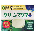 【送料無料】日本薬品開発株式会社グリーンマグマプラス 3g×30包【ドラッグピュア楽天市場店】【RCP】【△】(4)