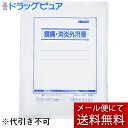 【第3類医薬品】【メール便で送料無料 ※定形外発送の場合あり】テイコクファルマケア株式会社新テイパップAクール 大判 5枚【ドラッグピュア楽天市場店】