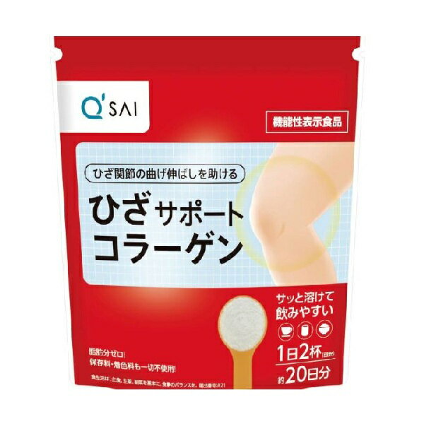 【本日楽天ポイント5倍相当】【送料無料】キューサイ株式会社ひざサポートコラーゲン 100g【ドラッグピ..