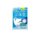 【本日楽天ポイント5倍相当】【送料無料】医食同源ドットコム立体型 SPUNMASK ホワイト 接触冷感タイプ 大きめ 7枚入【ドラッグピュア楽天市場店】【△】【CPT】