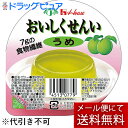 【メール便で送料無料 ※定形外発送の場合あり】ハウス食品株式会社 おいしくせんい うめ 61g<美味しく繊維 梅>【JAPITALFOODS】(メール便のお届け...