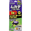 【☆】【本日楽天ポイント5倍相当】【送料無料】レック株式会社 バルサン ムカデこないもん 屋外用 8個入【ドラッグピュア楽天市場店】【RCP】【△】【CPT】