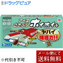 【☆】【メール便で送料無料 ※定形外発送の場合あり】アース製薬 ごきぶりホイホイ プラス 5セット(本体5個、強力誘引剤5個、足ふきマット10枚)入<デコボコシート+足ふきマット><ゴキブリ誘引殺虫剤>(外箱は開封した状態でお届けします)【開封】