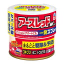 【第2類医薬品】【送料無料】アース製薬株式会社アースレッドWノンスモーク霧タイプ マンション・アパート用 9~12畳用 1個【ドラッグピュア楽天市場店】【△】