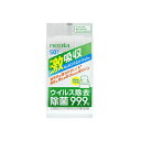 【3%OFFクーポン 8/4 20:00〜8/11 01:59迄】【送料無料】王子ネピア激吸収除菌キッチンWT50枚【△】【ドラッグピュア楽天市場店】