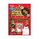 【送料無料】いなばペットフード株式会社 CIAO ちゅ〜る乳酸菌クランキー まぐろ味 22g×5袋【ドラッグピュア楽天市場店】【RCP】【△】
