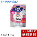 【メール便で送料無料でお届け 代引き不可】花王株式会社 トイレマジックリン こすらずスッキリ泡パック ホワイトフローラルの香り つめかえ用 660ml(この商品...