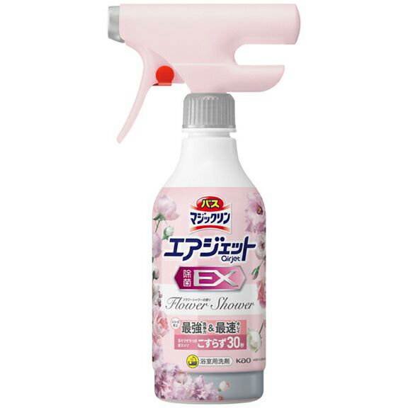 【本日楽天ポイント5倍相当】【送料無料】花王株式会社 バスマジックリンエアジェット除菌EXフラワーシャワーの香り［本体］ 390ml【ドラッグピュア楽天市場店】【RCP】【△】