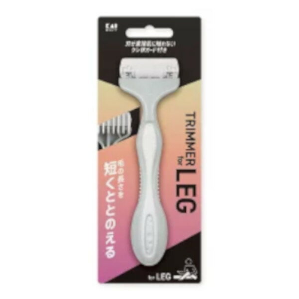 【BLACK FRIDAY 11/20 20:00～3％OFFクーポン！】【送料無料】貝印株式会社GA0152 レッグトリマー 1個【ドラックピュア楽天市場店】【△】【CPT】