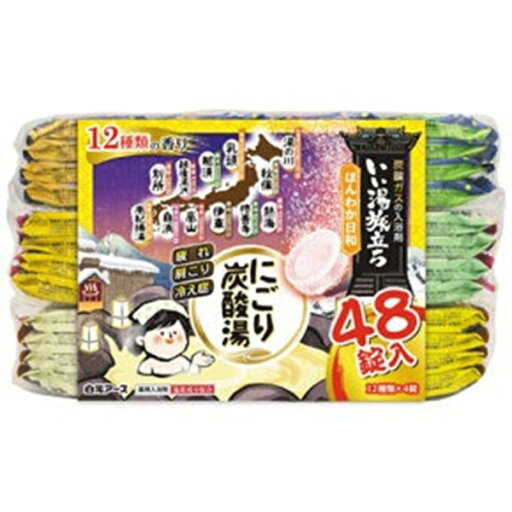 【3%OFFクーポン 7/19 20:00〜7/26 01:59迄】【送料無料】白元アース株式会社 いい湯旅立ち にごり炭酸湯ほんわか日和【医薬部外品】 48錠【ドラッグピュア楽天市場店】【RCP】【△】 【3%OFFクーポン 7/19 20:00〜7/26 01:59迄】【送料無料】白元アース株式会社 いい湯旅立ち にごり炭酸湯ほんわか日和【医薬部外品】 48錠【ドラッグピュア楽天市場店】【RCP】【△】