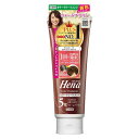 【本日楽天ポイント5倍相当】【送料無料】株式会社 三宝 テンスターHena カラートリートメント 5W ウォームブラウン 250g【ドラッグピュア楽天市場店】【...