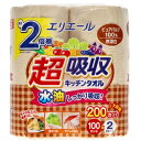 【本日楽天ポイント5倍相当】【送料無料】大王製紙株式会社 エリエール 超吸収キッチンタオル 無漂白 2R (100カット)【ドラッグピュア楽天市場店】【RCP】【△】