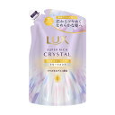 【送料無料】ユニリーバ・ジャパン株式会社 LUXスーパーリッチクリスタル マルチダメージリペア トリートメント詰替え用 300g【ドラッグピュア楽天市場店】【RCP】【△】