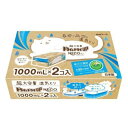 【送料無料】白元アース株式会社 ドライ&ドライUP NECO 1000ml×2個【ドラッグピュア楽天市場店】【RCP】【△】