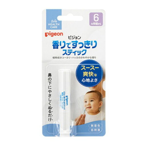 【送料無料】ピジョン株式会社香りですっきりスティック 1本【ドラッグピュア楽天市場店】【△】【CPT】 【送料無料】ピジョン株式会社香りですっきりスティック 1本【ドラッグピュア楽天市場店】【△】【CPT】