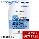 【メール便で送料無料 ※定形外発送の場合あり】【お任せおまけ付き♪】株式会社マンダム ルシード 薬用スカルプデオシャンプー EXクールタイプ つめかえ用【医薬部外品】 380ml【ドラッグピュア楽天市場店】【RCP】