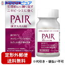 【Mezon】【第2類医薬品】【本日楽天ポイント5倍相当】【定形外郵便で送料無料でお届け】ライオン株式会社 ペア漢方エキス錠 112錠<漢方薬 大人のニキビ・シミに><桂枝茯苓丸(ケイシブクリョウガン)配合>【ドラッグピュア楽天市場店】【TK350】