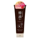 【送料無料】日本合成洗剤株式会社 ウインズ プレミアム椿オイルトリートメント 230g【ドラッグピュア楽天市場店】【RCP】【△】