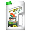 【本日楽天ポイント5倍相当】【送料無料】日産化学株式会社 除草剤 ラウンドアップマックスロードAL 2L【ドラッグピュア楽天市場店】【RCP】【△】