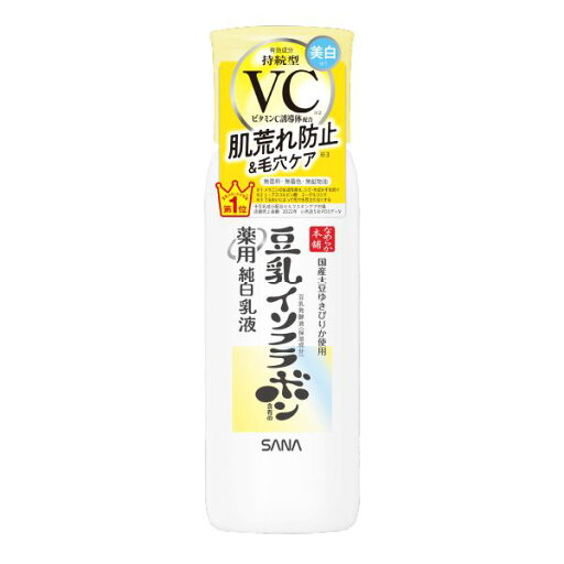 【3%OFFクーポン 8/4 20:00〜8/11 01:59迄】【送料無料】常盤薬品工業株式会社 なめらか本舗 薬用純白乳液【医薬部外品】 130mL【ドラッグピュア楽天市場店】【RCP】【△】【CPT】 【3%OFFクーポン 8/4 20:00〜8/11 01:59迄】【送料無料】常盤薬品工業株式会社 なめらか本舗 薬用純白乳液【医薬部外品】 130mL【ドラッグピュア楽天市場店】【RCP】【△】【CPT】