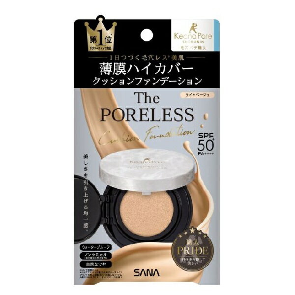 【BLACK FRIDAY 11/20 20:00〜3%OFFクーポン!】【送料無料】常盤薬品工業株式会社 毛穴パテ職人 ポアレス クッションファンデーション ...