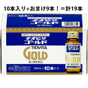 【19本セット送料無料】【あす楽15時まで】【第2類医薬品】大鵬薬品チオビタゴールド 30ml×10本(1箱)プラスおまけ9本の計19本セット【RCP】【△】