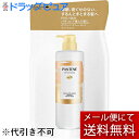 【メール便で送料無料でお届け 代引き不可】P&Gジャパン合同会社パンテーンエフォートレス コンプリートナイトリペア−トリートメント詰め替え用 350g【ドラッグピュア楽天市場店】【ML385】