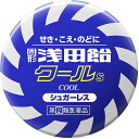 【第(2)類医薬品】株式会社浅田飴 固形浅田飴クールS 50錠<咳・声・喉><鎮咳去痰剤>【ドラッグピュア楽天市場店】【RCP】【北海道・沖縄は別途送料必要】【CPT】