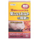 【送料無料】【第2類医薬品】本草製薬株式会社 本草防風通聖散顆粒 20包【ドラッグピュア楽天市場店】【RCP】【△】【CPT】