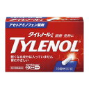 【第2類医薬品】【本日楽天ポイント5倍相当】【送料無料】アリナミン製薬株式会社タイレノールA 10錠【ドラッグピュア楽天市場店】【△】【CPT】