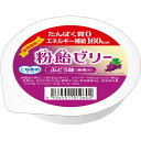 【送料無料】株式会社ハーバー研究所(HABA) 粉飴ゼリー ぶどう味 82g<たんぱく質0,エネルギー補給160kcal><食物繊維入り>【ドラッグピュア楽天市場店】【△】