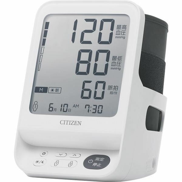【送料無料】シチズン・システムズ株式会社 シチズン上腕式血圧計 CHUH719 【管理医療機器】 1個【ドラッグピュア楽天市場店】【RCP】【△】