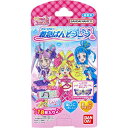 【送料無料】株式会社バンダイ ばんそうこう キミとアイドルプリキュア 18枚入【ドラッグピュア楽天市場店】【RCP】【△】【CPT】