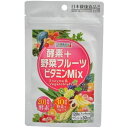 【3%OFFクーポン 7/19 20:00~7/26 01:59迄】【送料無料】株式会社ハッピーバース 酵素+野菜フルーツビタミンMix 120粒【ドラッグピュア楽天市場店】【RCP】【△】【CPT】