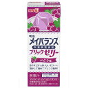 【送料無料】株式会社明治 メイバランスブリックゼリー ぶどう味 220g×24本入<無果汁>【栄養機能食品(亜鉛)】<栄養食品シリーズ><洋生菓子>【ドラッグピュア楽天市場店】【△】